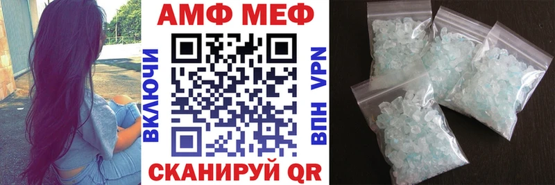 АМФЕТАМИН Premium  где продают   Куртамыш 