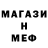 Метадон мёд Min Mia