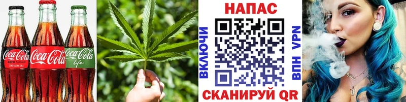 Canna-Cookies конопля Куртамыш