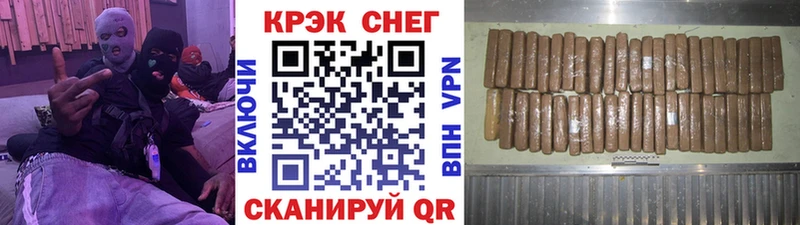 Cocaine Боливия  как найти   Куртамыш 