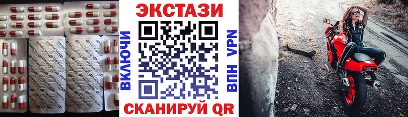 купить наркоту  OMG как войти  Экстази круглые  Куртамыш 