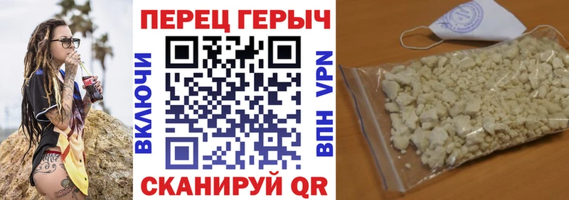 ГЕРОИН Heroin Куртамыш