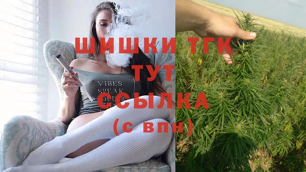 MDMA Арсеньев