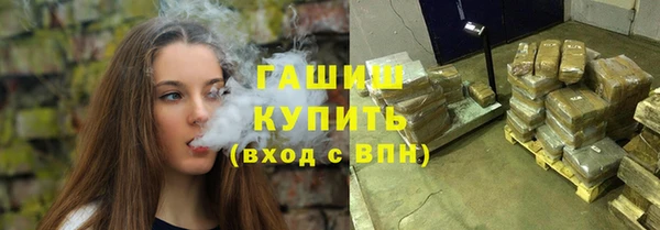 метамфетамин Балабаново