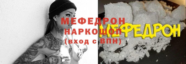 метамфетамин Балабаново
