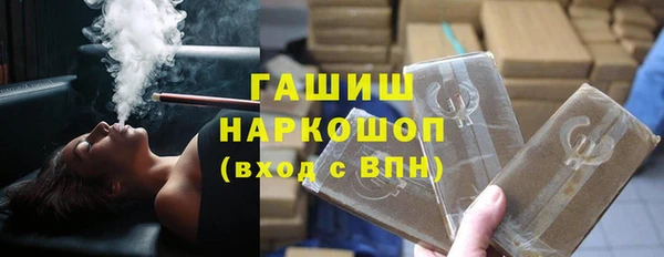 метамфетамин Балабаново