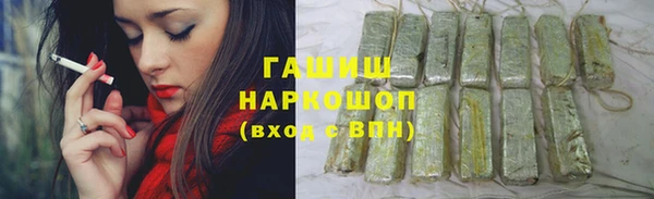 бутират Армянск
