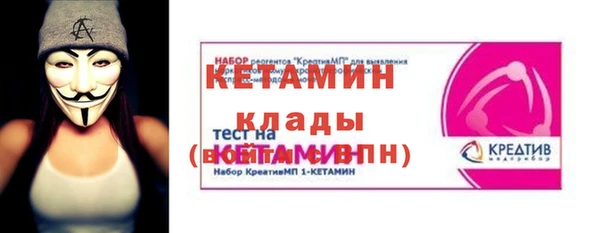 тгк Россошь