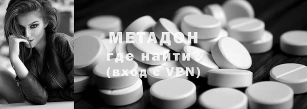 альфа пвп Балахна