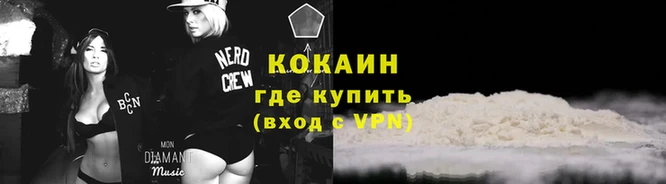 метамфетамин Балабаново