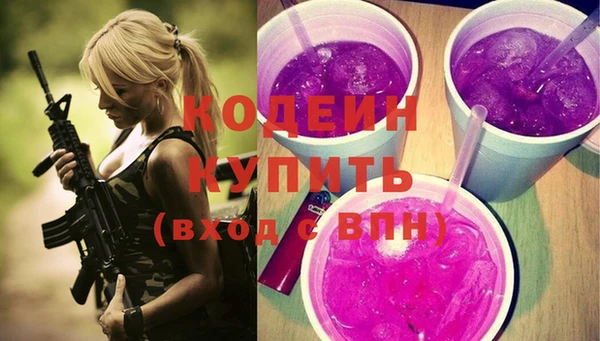 бутират Армянск