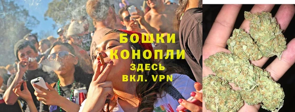 бутират Армянск