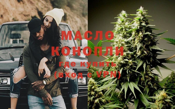 MDMA Арсеньев