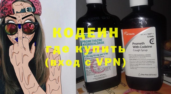 бутират Армянск