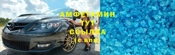 кокаин премиум Семикаракорск