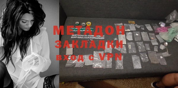 альфа пвп Балахна
