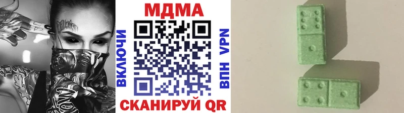 маркетплейс формула  Куртамыш  MDMA VHQ 