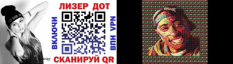 купить наркотик  Куртамыш  Марки N-bome 1500мкг 