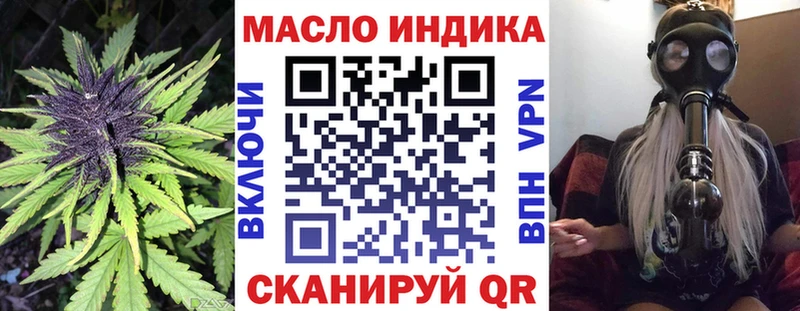 ТГК вейп  цены наркотик  Куртамыш 